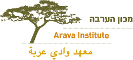 arava_logo